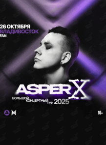    «Asper X»  