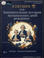 Музыкальная гостиная