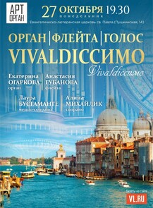    « Vivaldicco:  »  