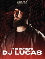 DJ Lucas (г. Москва)