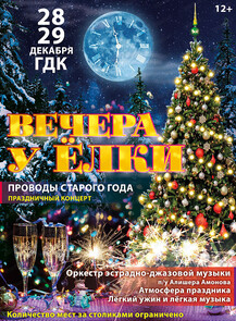 ������ �� ������� &laquo;������ � ����&raquo; � ����������