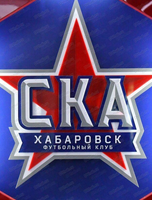 Матч ФК "СКА-Хабаровск" - ФК "Сокол"