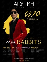 Арт-программа. Кавер-группа Rabbits и DJ-сеты