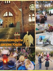 Уличный скрипичный концерт «Листья желтые над городом кружатся»