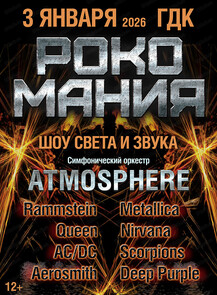 ������ �� ������� &laquo;��� ����� � ����� 