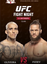 Прямая трансляция UFC: Чарльз Оливейра – Матеуш Гамрот