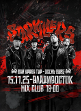 The Starkillers