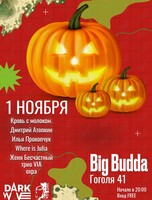 Darkwave Квартирник