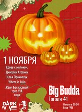 Darkwave Квартирник