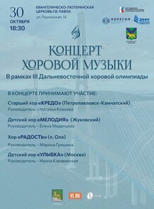    «     III   »  