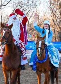 Зимнее конное шоу "Новогодний галоп"