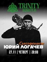 Юрий Логачёв