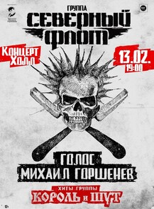 ������ �� ������� &laquo;������ ��������� ����&raquo; �� ������������