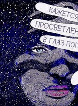 Тренинг «Искусство продаж: сила убеждения»