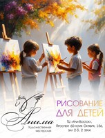 Занятия по рисованию для детей