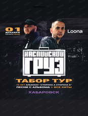 Группа "Каспийский груз"