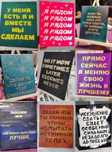 Мастер-класс "Золотые слова"