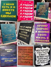 Мастер-класс "Золотые слова"
