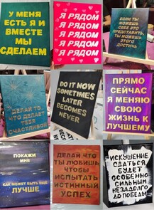 Мастер-класс "Золотые слова"