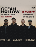 Группа Ocean Hollow