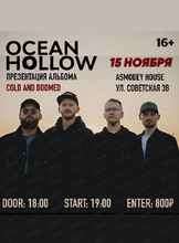 Группа Ocean Hollow