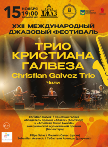    «XXII   . Christian Galvez Trio /    ()»  