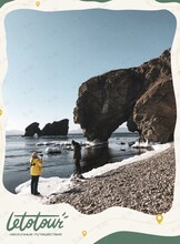 Новогодний тур #2: полуострова Гамова, Краббе и Брюса