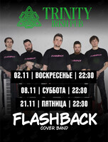 Группа Flashback