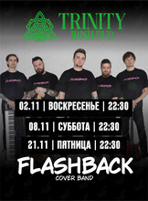Группа Flashback