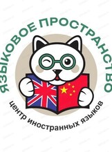 Встреча с преподавателями иностранных языков