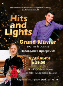    «Hits and Lights: Grand Klavier ( & )»  