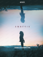 Детективная игра "Detectit. Амнезия #1"