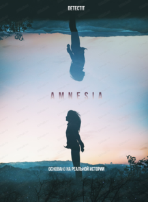 Детективная игра "Detectit. Амнезия #1"