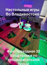 Настольные игры