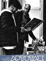 Артэтаж: ноябрьская встреча Клуба Меломан