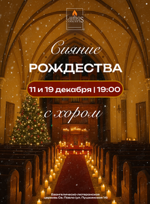    «         Lumos Concerts»  