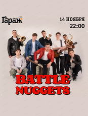 Группа Battle Nuggets