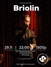 Группа Briolin