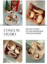 Мастер-класс "Изготовление свечи и ароматического саше"