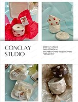 Мастер-класс по росписи и свечеварению "Подсвечник с сердечками"