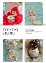 Мастер-класс по росписи и свечеварению "Подсвечник с сердечками"