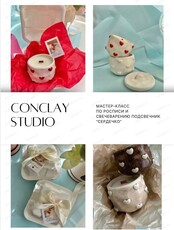 Мастер-класс по росписи и свечеварению "Подсвечник с сердечками"