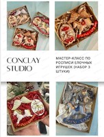 Мастер-класс по росписи и декорированию ёлочных игрушек