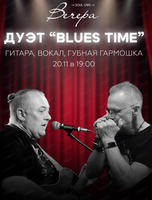 Дуэт Blues Time