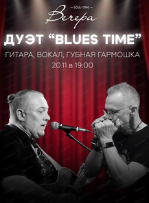    « Blues Time»  