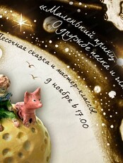 Мастер-классы "Диалог песка и глины"