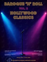 Baroque ’n’ roll vol.2 Hollywood Classics