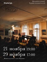 Арт-проект "Окультур". Симфония красок и музыки