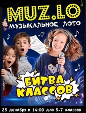 Тур "Открой зимний сезон на  "Фоме"