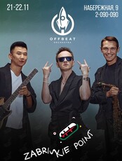 Группа OFFBEAT Orchestra